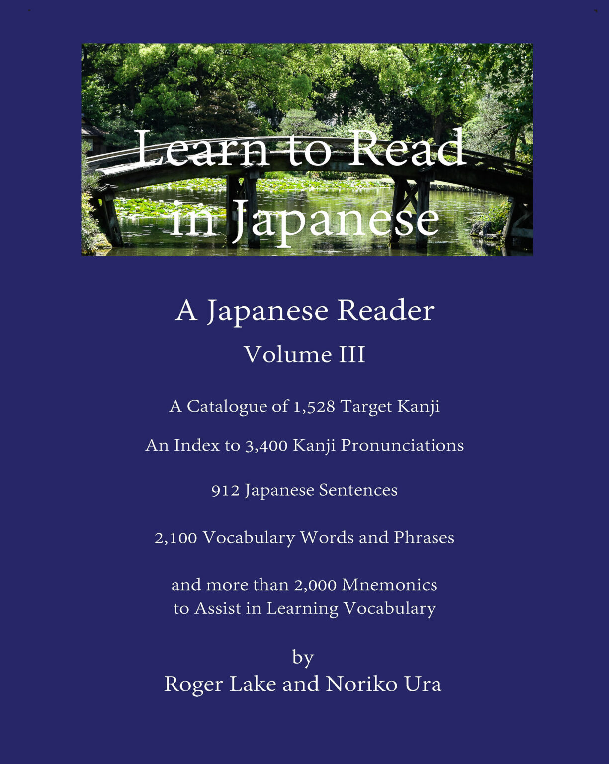 read real japanese essays audio